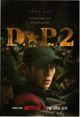 间谍过家家 第二季 - 动漫推荐