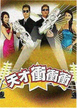日韩影视资讯